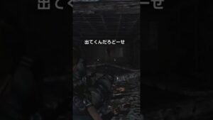 結局ここに入るのか【バイオハザード6】#shorts しる【ナチュラル北関東訛り】