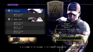 バイオハザード6サバ　survivar
