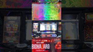 バイオハザード7 スロット最高の瞬間　#バイオハザード7 #スロット #スロット実機 #最高の瞬間 #設定6 #パチンコ #パチスロ
