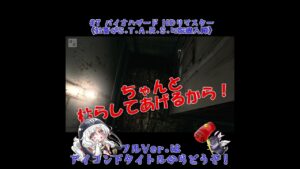 #7 バイオハザードHDRダイジェスト #shorts #ゲーム実況  #ゲーム音痴 #バイオハザード