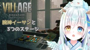【 バイオハザード8 】残りの二つのカケラを探す【バイオハザード ヴィレッジ】【biohazard / resident evil】