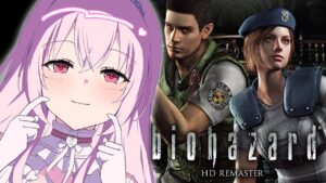 ＃５【バイオハザードHDリマスター】初見プレイ！！バイオハザード初代やっていくぞぉおおおお！！！！！！！【我部りえる/あおぎり高校】