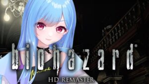 【バイオハザード HDリマスター】#2 インクも弾も全然足りなーい！完全初見プレイ！【水守みまり】BIOHAZARD HD REMASTER