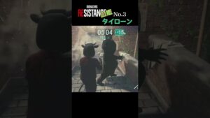 (初心者向け)バイオハザードレジスタン図鑑No.3「タイローン」#BIOHAZARD RESISTANCE