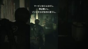 【バイオハザードRE2レオン編】いい歳ですが毎日ゲームを楽しんでいます😊お時間あったらライブも見に来て下さいね😊