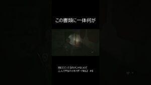 【バイオハザードRE2】どうしても取りたかったんだな　#shorts