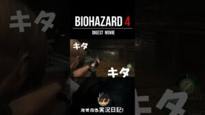 RE4.大型免許取得してました！ #shorts#バイオハザード4#Biohazard4#residentevil#residentevil4