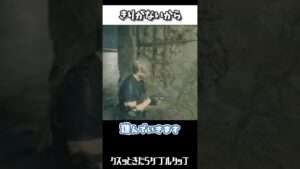 この体たらくの中進んでく【バイオハザードRE4/バイオRE4/京都弁実況】#バイオハザードRE4 #バイオRE4 #RE4
