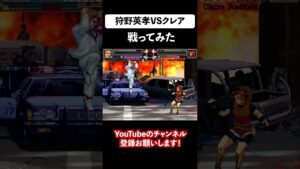 狩野英孝VSクレア②【バイオハザード】 #shorts