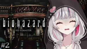 【biohazard HD REMASTER #2】この屋敷、なんか変【石神のぞみ／にじさんじ所属】