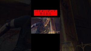 共感できるよね？ #バイオハザード #gaming #shorts