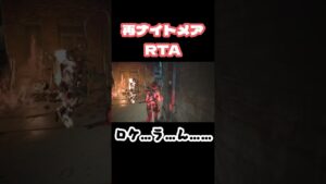 ロケ…ラ…ん……【バイオハザードre3】#バイオハザードre3 #shorts