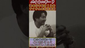 【実は○○でした】バイオハザード　初心者の味方！あのアイテムの増量秘話 #residentevil