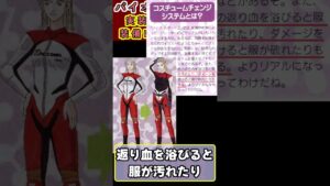 【未実装】バイオハザード２　実装予定だった装備に関する裏話 #residentevil