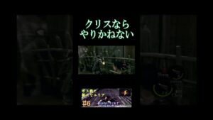 バイオハザード５　#６　ショート　#shorts  #ゲーム実況 #実況プレイ