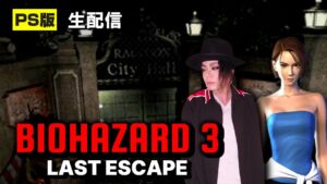 【バイオハザード３】無限ロケラン取るまで終われません!!【生配信】