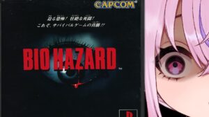 【バイオハザード】ジル編クリアするぞ！！【胡桃沢りりか】