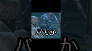 は？　#バイオハザードリベレーションズ