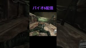 痛すぎwww#バイオハザード6 #ゲーム配信 #ホトリ