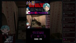 #バイオハザード #biohazard #shorts #short #twitch #プレイステーション #プレステ #レトロ #ゲーム